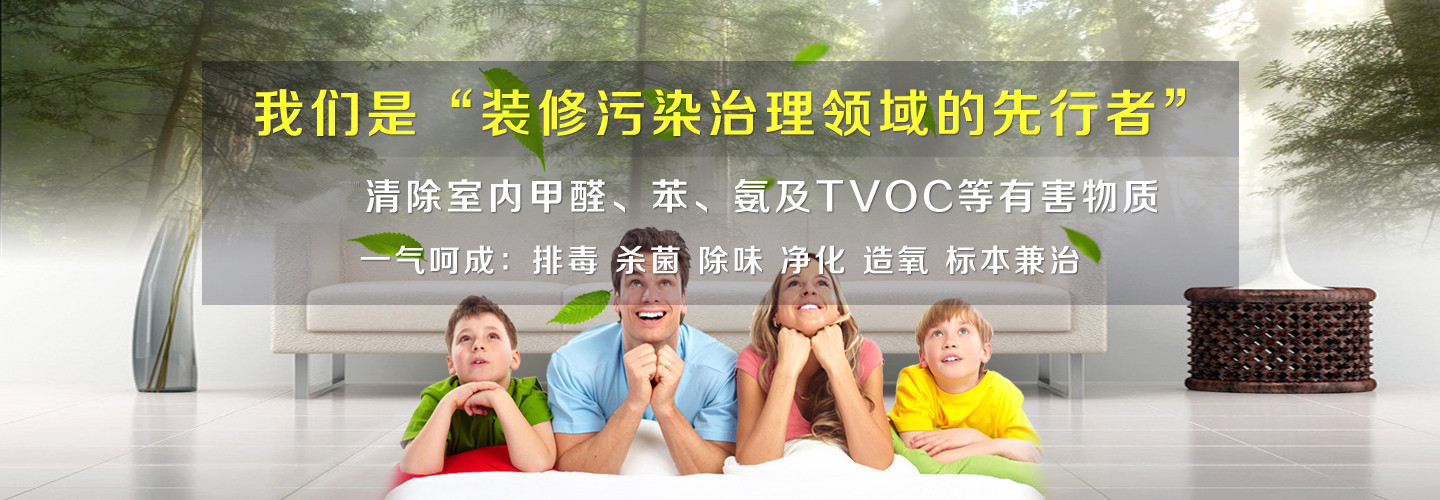 保定荃必净环保科技有限公司